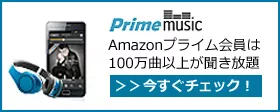 amazon_pm