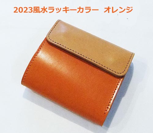 2023ǯå顼ڥ쥶ۥХ顼ޤꥵ