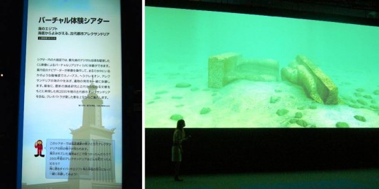 海のエジプト展6月27日開幕！プレス内見会レポート　Vol.2