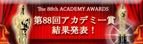 academy_540