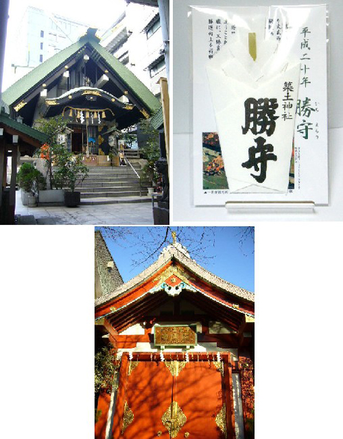 2008年の初詣