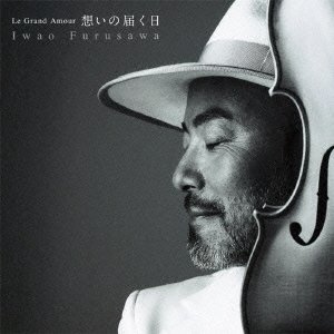 ~Le Grand Amour~ 想いの届く日 ~Le Grand Amour~ 想いの届く日