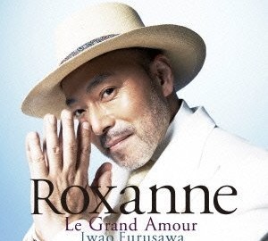 ロクサーヌ~Le Grand Amour~