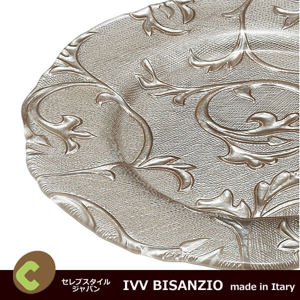 IVV BISANZIO（ビザンツィオ）32.5cmプレート