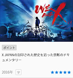WE ARE X