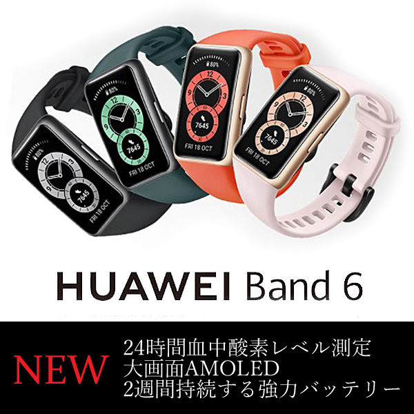 HUAWEI Band 6