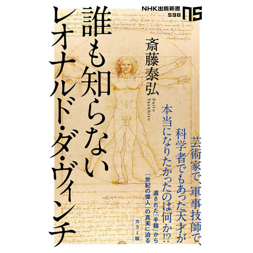 BOOK m