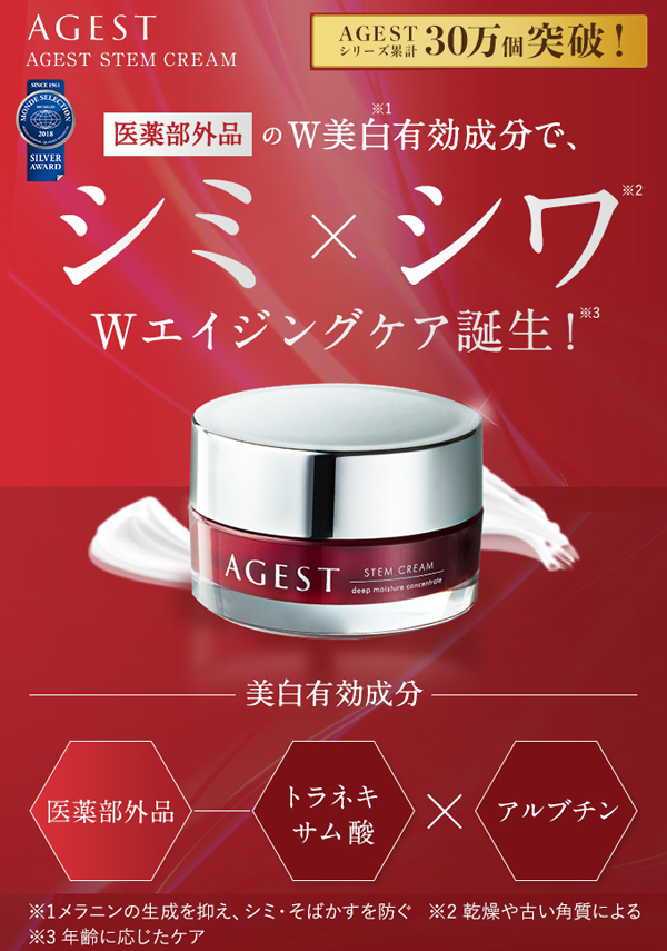 AGEST 5