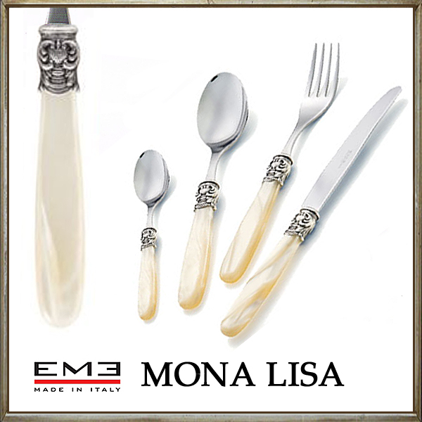 EME MONALISA／イタリア製エメカトラリー・モナリザ