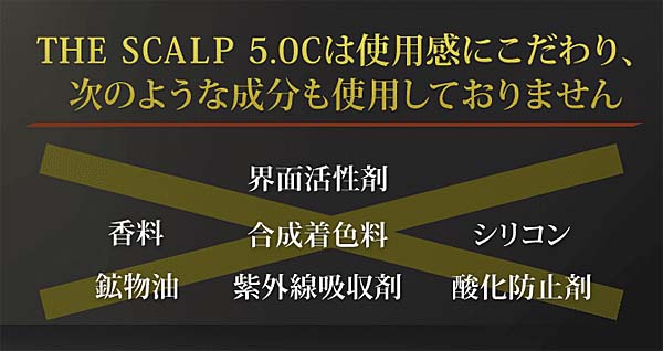 SCALP5C 3