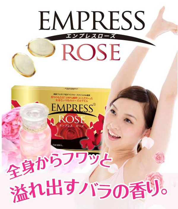 newrose 1