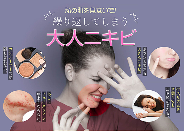 nayami head yakuji