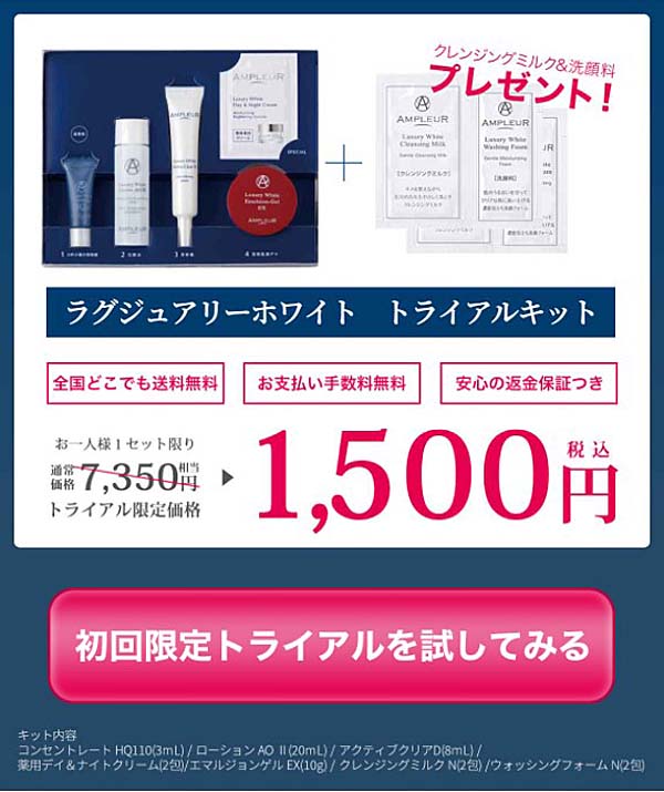 「日焼けに関する実態調査」紫外線対策している人97%! 20 ANP TRY