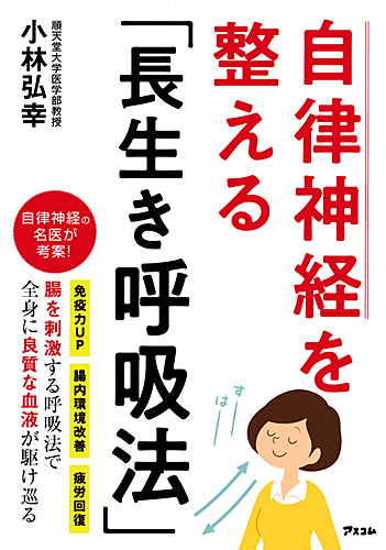 book kobayashi