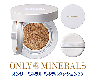 ONLY MINERALS BB 300