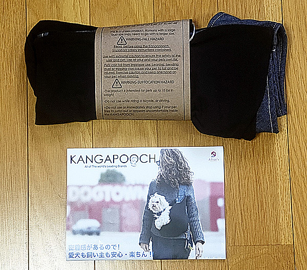 Kangapooch