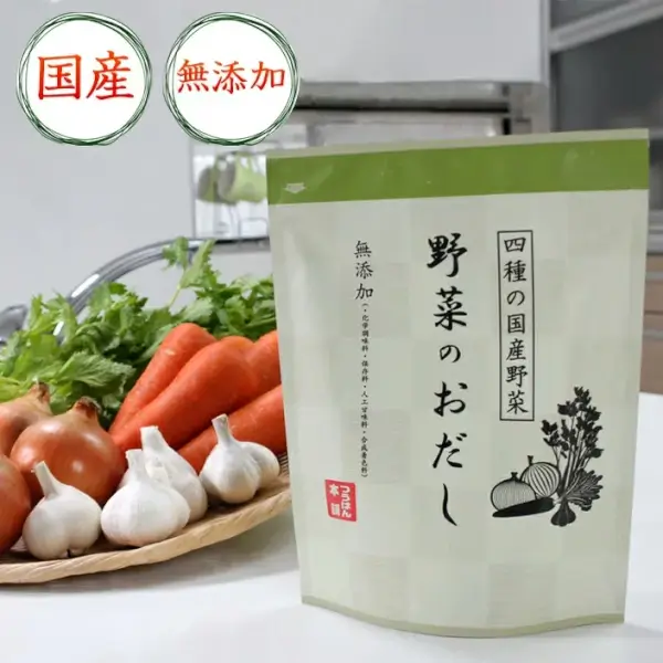 粉末野菜だし