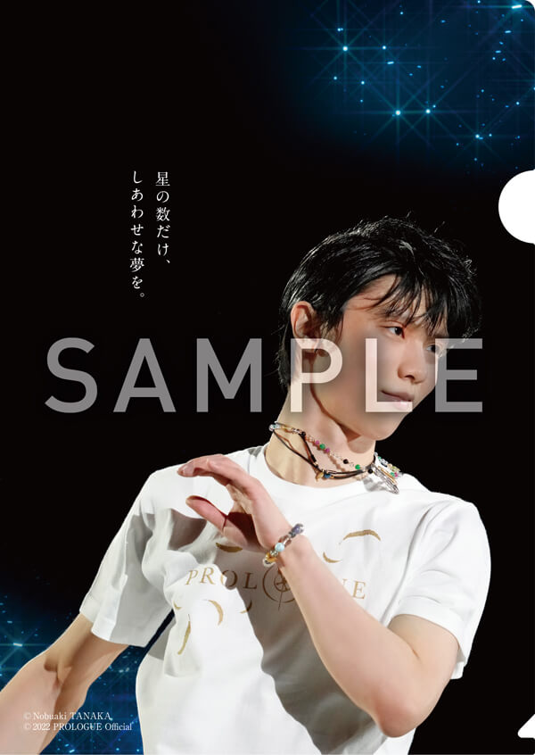 羽生結弦『西川 COOL SLEEP 2023 キャンペーン 第1弾』