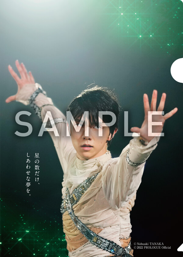 羽生結弦『西川 COOL SLEEP 2023 キャンペーン 第1弾』共通デザインB