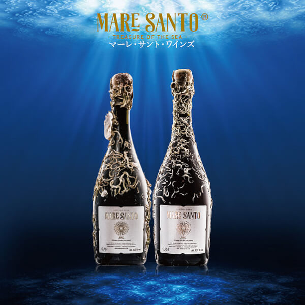 海底熟成のスパークリングワイン【マーレ・サント・ワインズ】予約開始