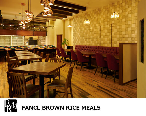 FANCL BROWN RICE MEALS