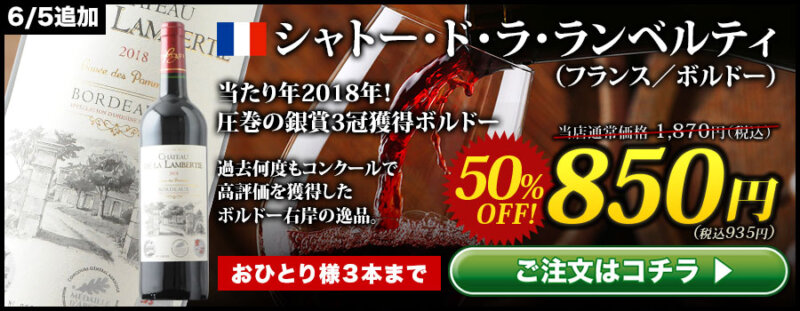 海底熟成のスパークリングワイン【マーレ・サント・ワインズ】予約開始 3 s2306 bn99 d1