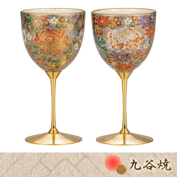 【日本の伝統】九谷焼ワイングラス