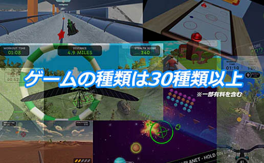 STEALTH GO　ゲーム