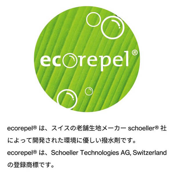 ecorepel