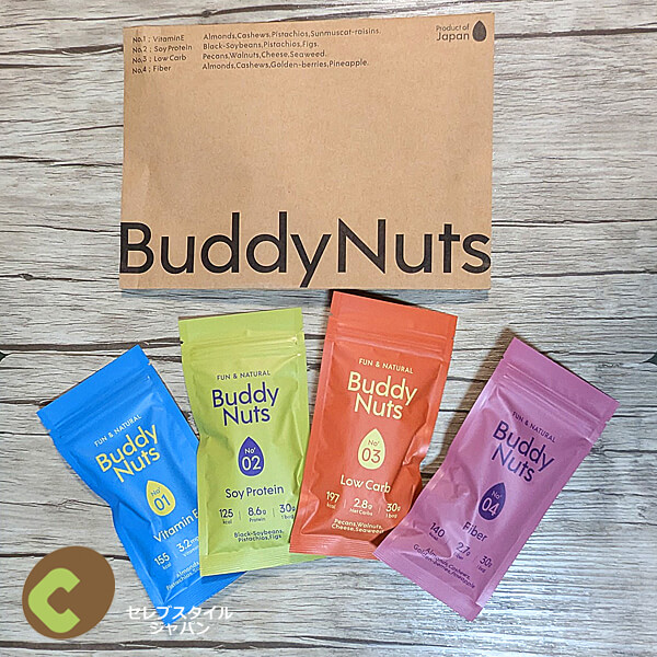 BuddyNuts 食レポ！口コミレビュー