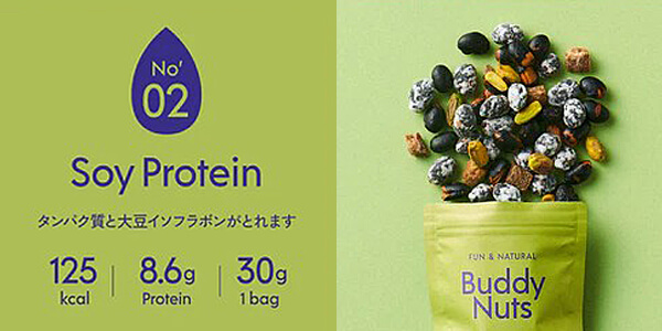 BuddyNuts No,02　Soy Protein