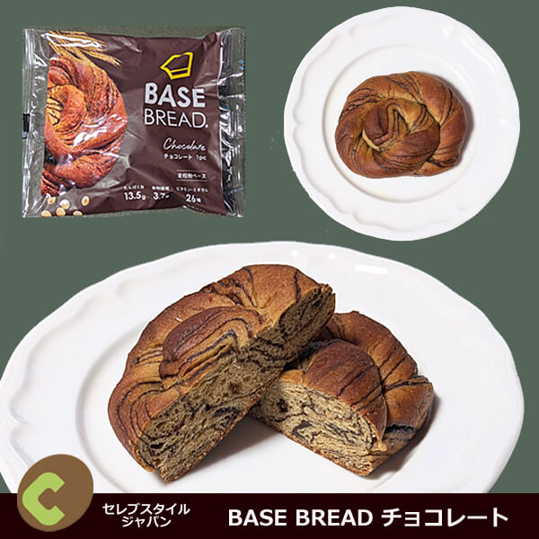 BASE BREAD チョコレート