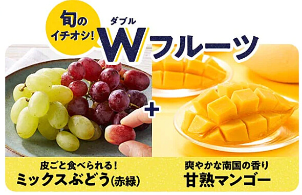 Oisix・オイシックスの初回限定 お試しセット1.980円