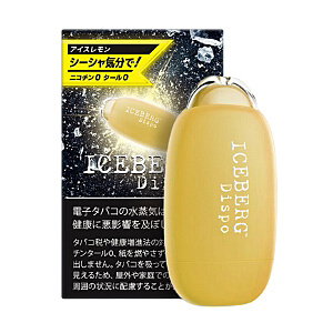 アイスバーグディスポ アイスレモン