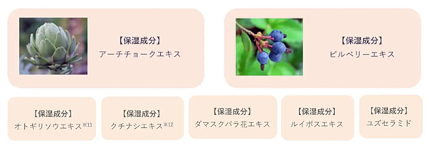 オルビス ザ クレンジングオイル　特徴