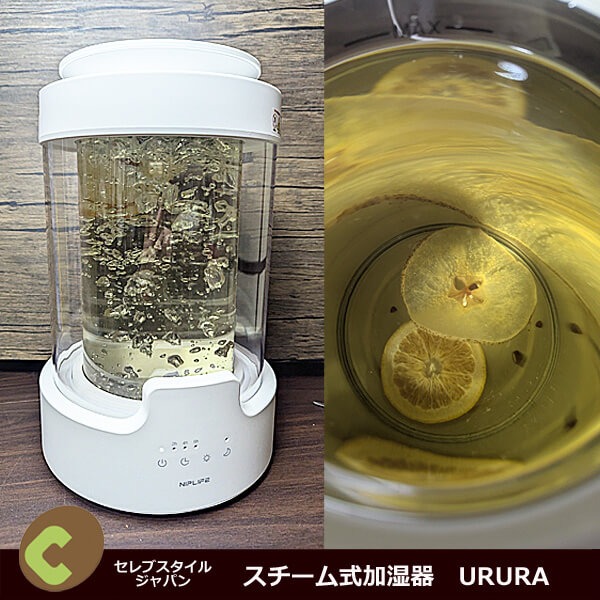 URURA 商品レビュー