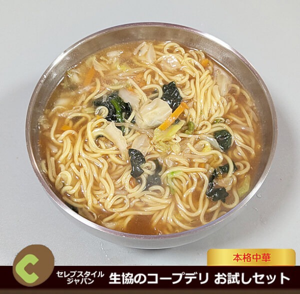国産野菜の五目あんかけラーメン