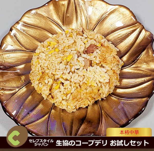 パラッと炒めた本格チャーハン