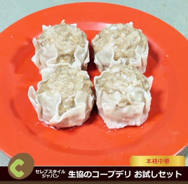 本格中華 特大肉シューマイ