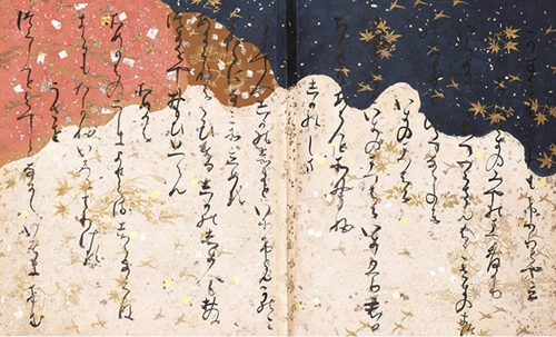 国宝　三十六人家集　重之集　平安時代　12世紀　京都・本願寺蔵　通期展示（※ただし、帖替・ページ替があります）