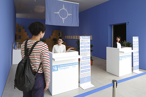 西京人（小沢剛、チェン・シャオション、ギムホンソック） 《第3章：ようこそ西京に―西京入国管理局》 2012年 金沢21世紀美術館での展示風景（2016 年）