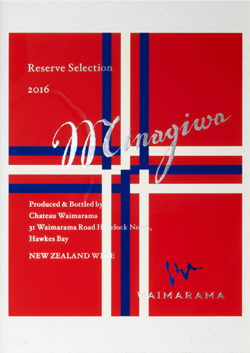 シャトー・ワイマラマ ワインエチケット 「MINAGIWA Kashiwa Sato Limited Edition」 ポスター 2020年、シルクスクリーン、105×75cm