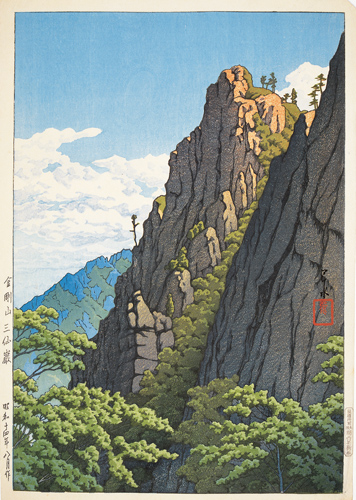《金剛山 三仙巖》 川瀬巴水 朝鮮八景 1939（昭和14）年8月 木版、紙 渡邊木版美術画舗