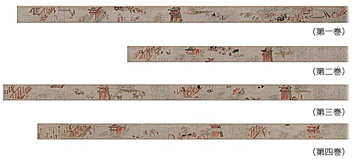 《吉備大臣入唐絵巻》 平安時代後期-鎌倉時代初期、12世紀末