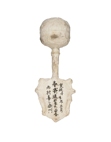 三鈷鐃（咒師鈴）　東大寺蔵　画像提供：奈良国立博物館　撮影：森村欣司
